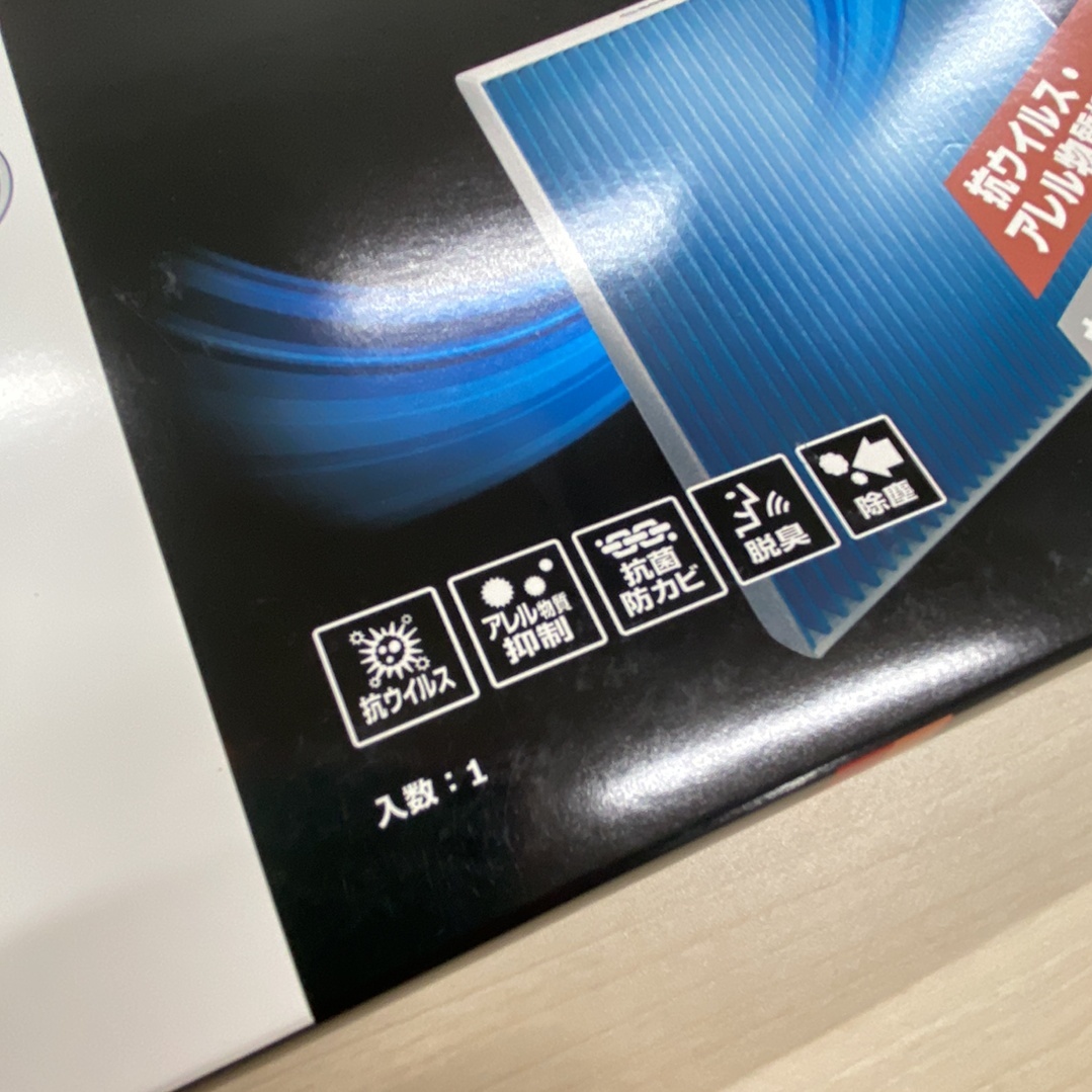 BOSCH Aeristo Premium AP-T07 エアコンフィルター_画像3