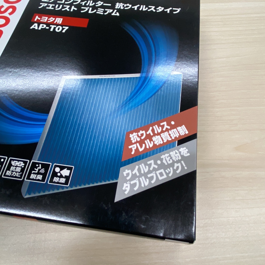 BOSCH Aeristo Premium AP-T07 エアコンフィルター_画像4