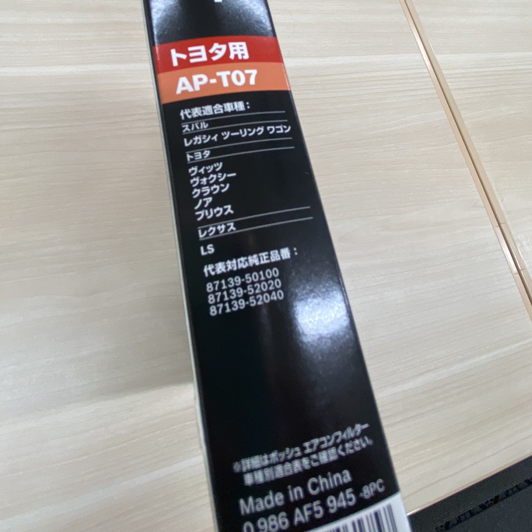 BOSCH Aeristo Premium AP-T07 エアコンフィルター_画像6