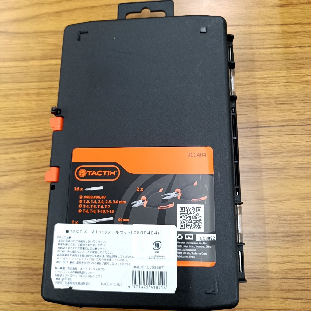【長期在庫・未使用品】TACTIX 21pcs ツールセット 900404_画像6