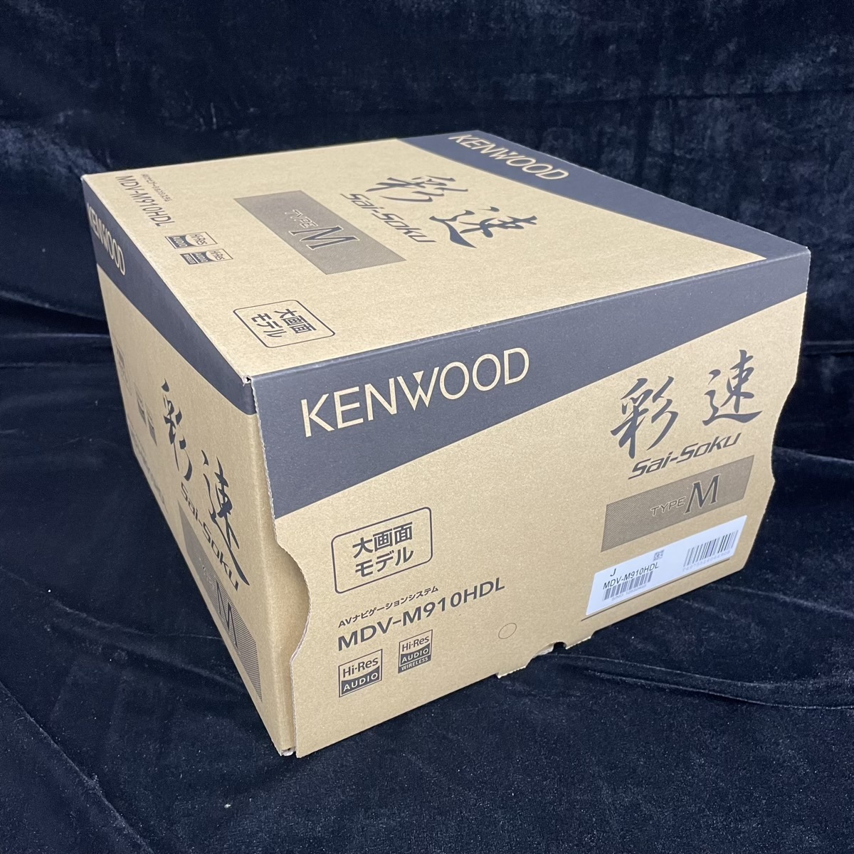 ケンウッド カーナビ 9V型 彩速 MDV-M910HDL 大画面 メーカー保証付 地上デジタルTVチューナー【未使用品】_画像1