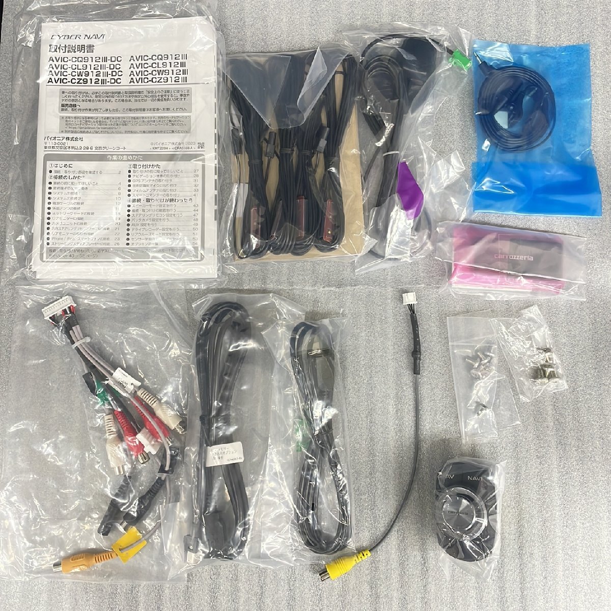 Pioneer carrozzeria AVIC-CL912III-DC 【ディスプレイ品】_画像5