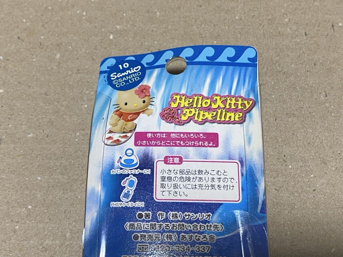 未開封 ハローキティ パイプライン Pipeline 2003 ツインジッパーチャーム ストラップ 