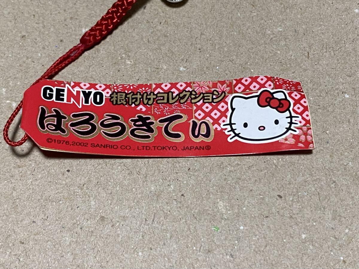 未開封 ハローキティ ストラップ 根付け バスタブ GENYO 2002