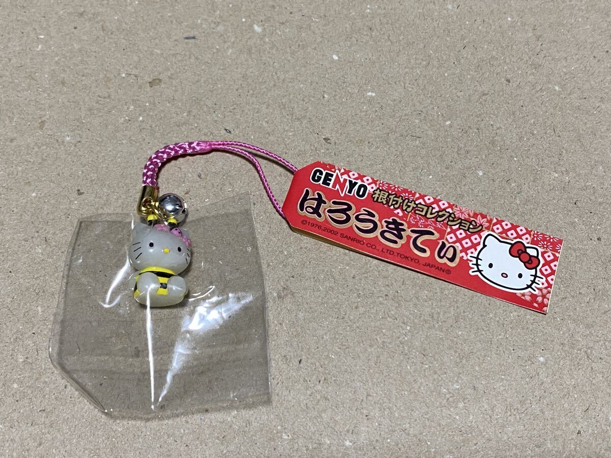 未開封 ハローキティ ストラップ 根付け ミツバチ GENYO 2002