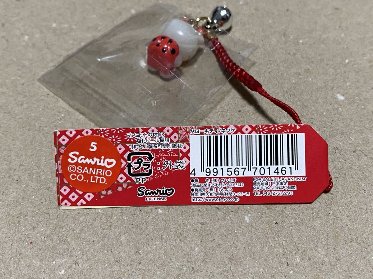 未開封 ハローキティ ストラップ 根付け てんとう蟲 GENYO 2002