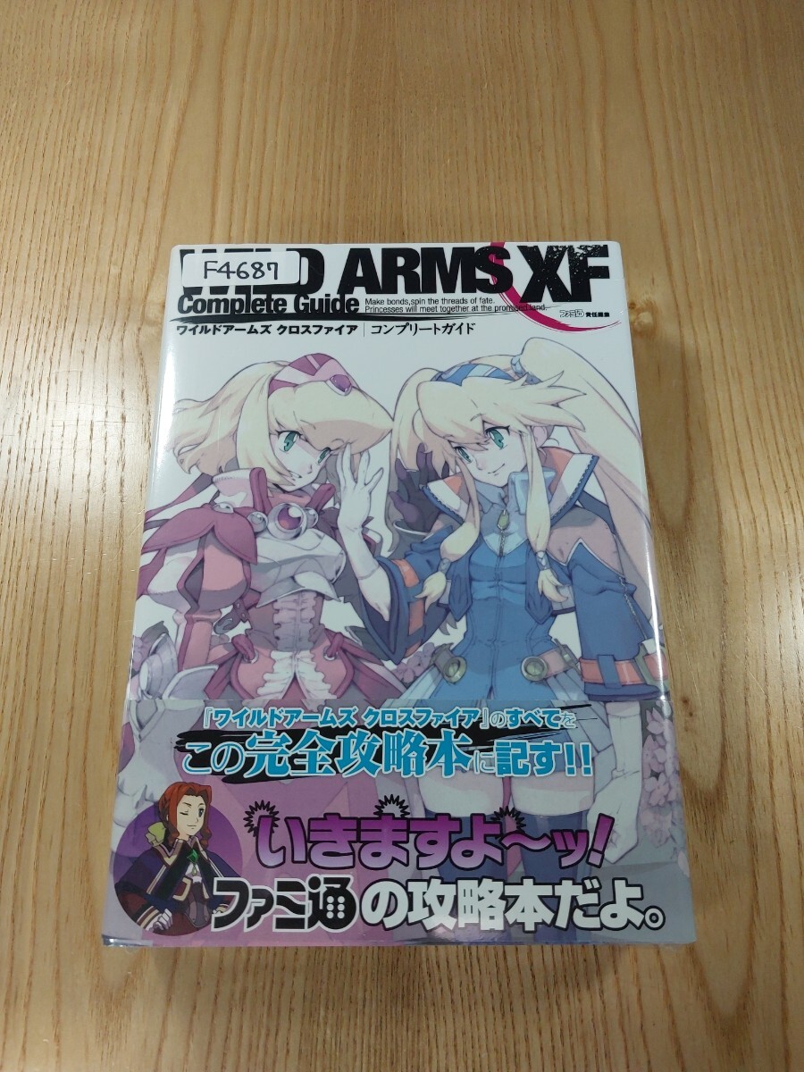 【F4687】送料無料 書籍 ワイルドアームズ クロスファイア コンプリートガイド ( 帯 PSP 攻略本 WILDARMS XF 空と鈴 )_画像1