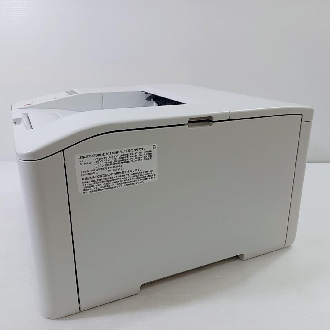 NEC カラーレーザープリンター PR-L4C150 MultiWriter A4 ジャンク品_画像7