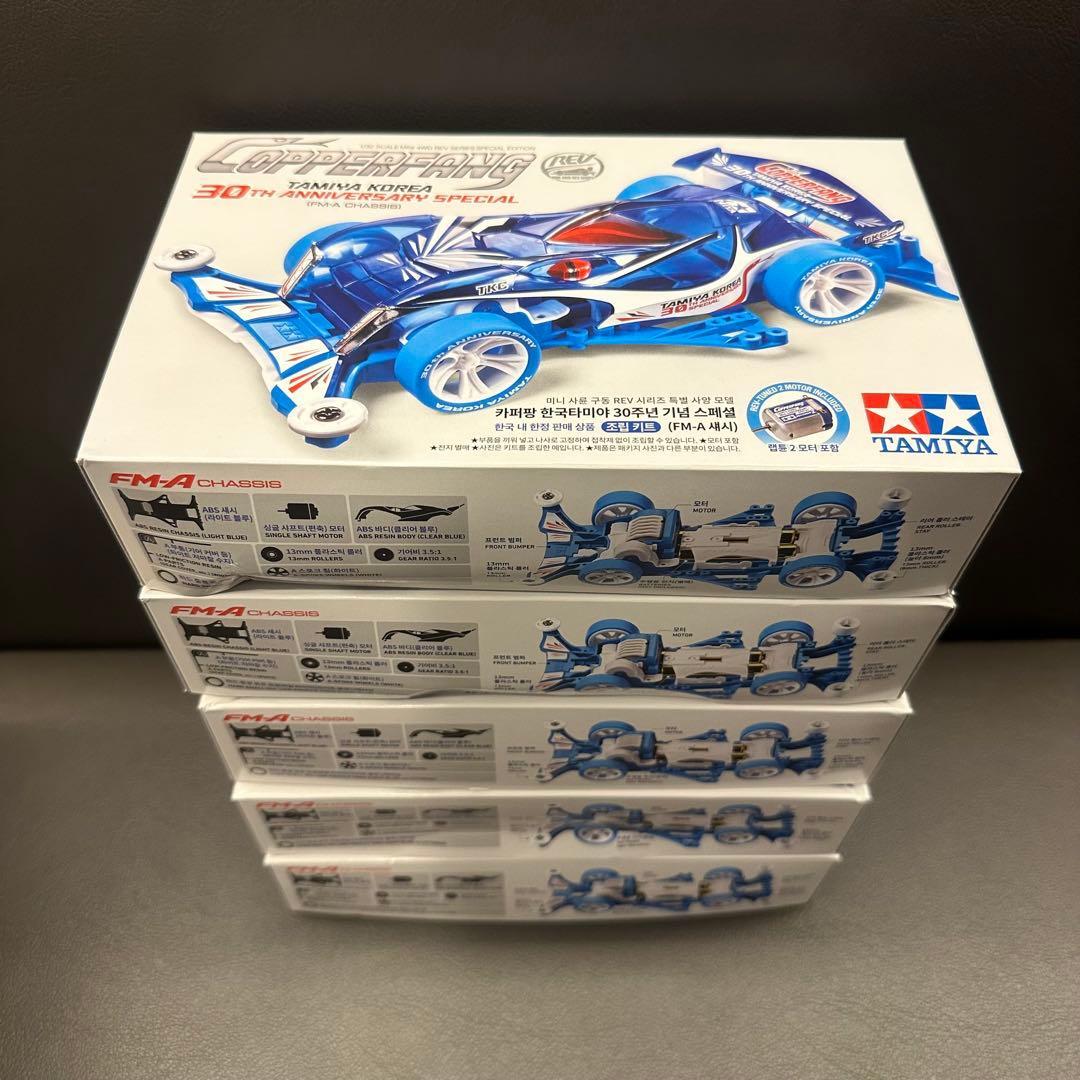 韓国限定 ミニ四駆 カッパーファング タミヤコリア 30周年スペシャル 5セット_画像1