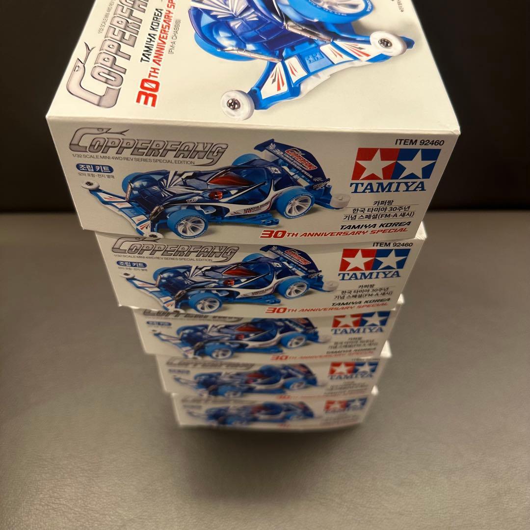韓国限定 ミニ四駆 カッパーファング タミヤコリア 30周年スペシャル 5セット_画像2