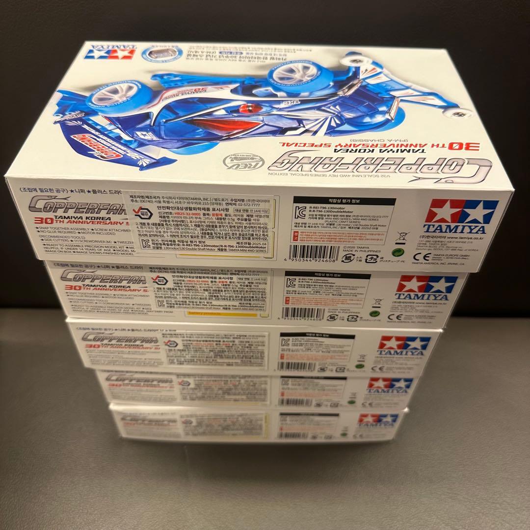 韓国限定 ミニ四駆 カッパーファング タミヤコリア 30周年スペシャル 5セット_画像3