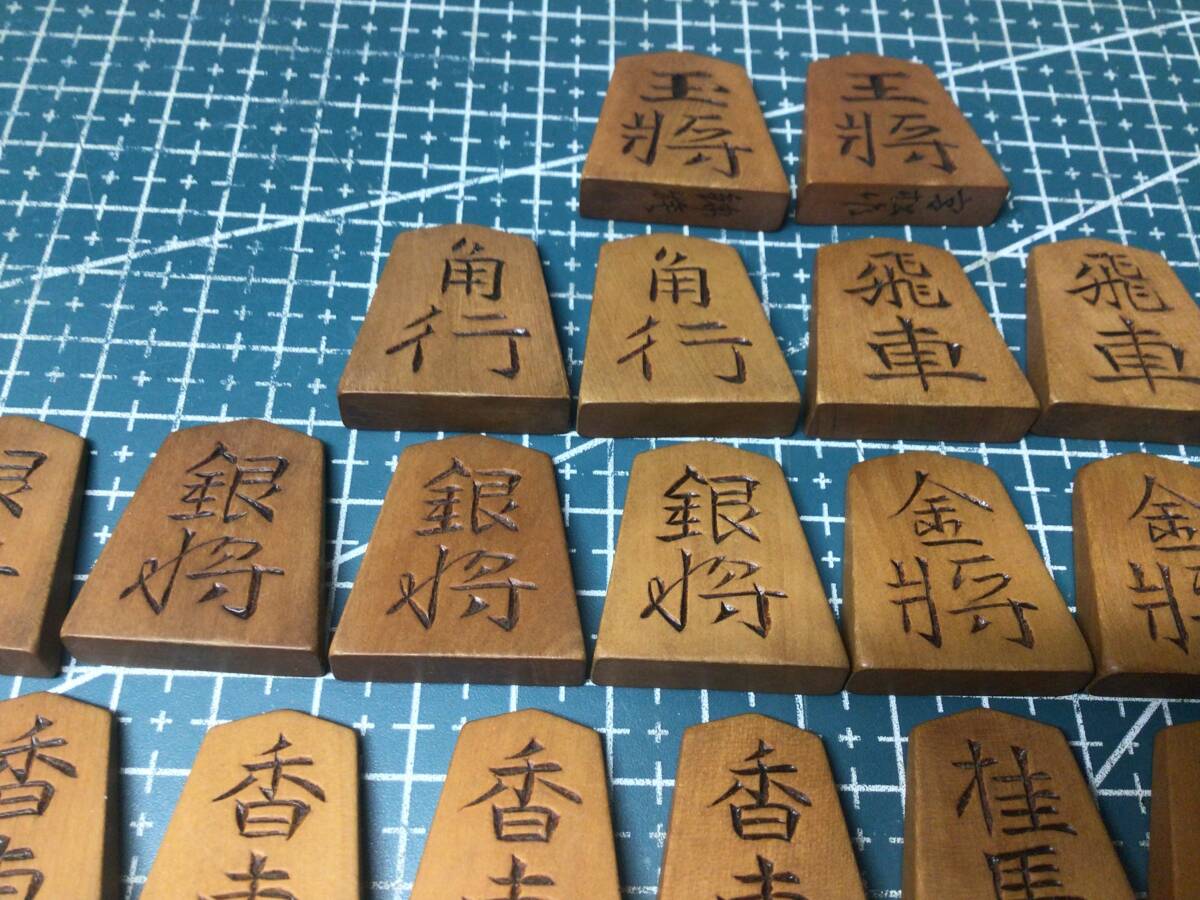 將棋駒　宮松作 錦旗書　黃楊駒　彫り駒　島黃楊？