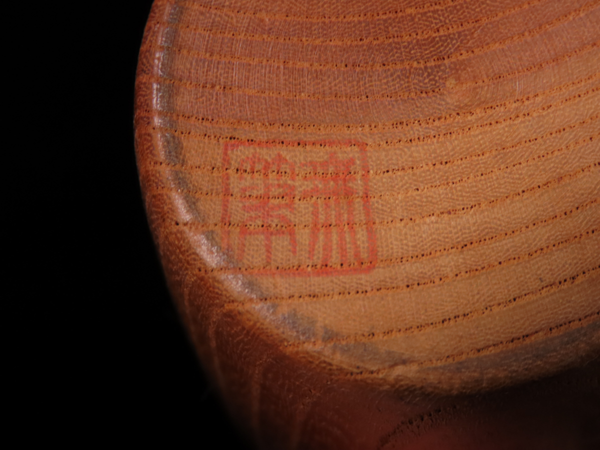 【ONE'S】内閣総理大臣賞受賞作家 宮嶋無筆 本人作 創作こけし 『木洩日』 一対 高11cm 伝統こけし コケシ 郷土玩具 伝統工芸 _画像9