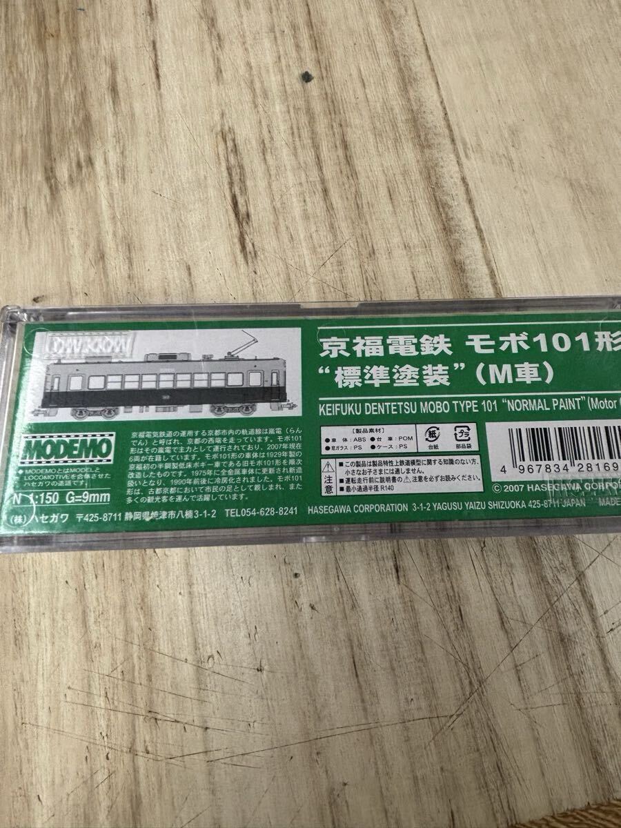 1円スタート モデモ　NT69 京福電鉄　モボ101形　M車　ワイパー欠品　ジャンク_画像10