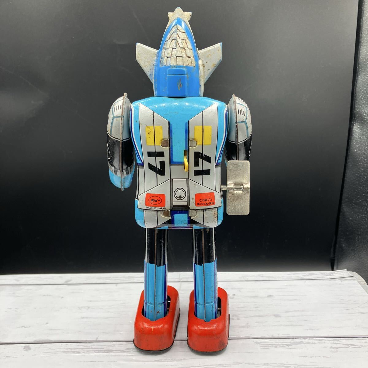 当時物　ブリキ玩具　大鉄人　17 昭和レトロ　ポピー　歩行　ゼンマイ　_画像2