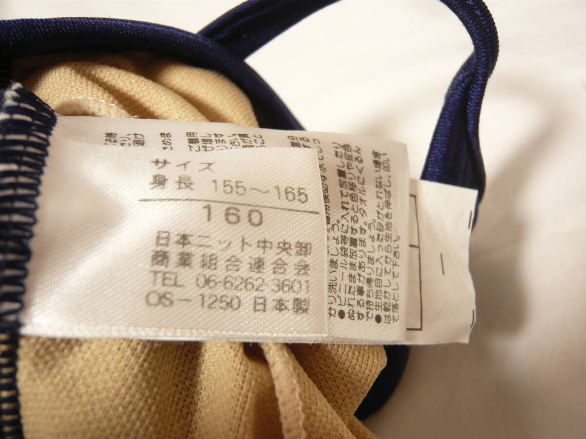 7970 サイズ160 ニッキー 光沢ネイビー 競泳水着_画像4
