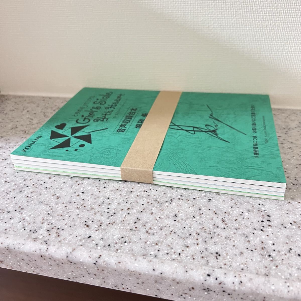 ときめきメモリアル Girl’s Side 4th Heart Special Assort 限定版 特典_画像9