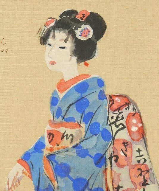 【真袖】名取春仙/富士に舞妓図幅/久保田米僊に師事/漱石『三四郎』,藤村『春』,鏡花『白鷺』等の挿画を担当/デモ画集/新似顔/山梨生/真作_画像2