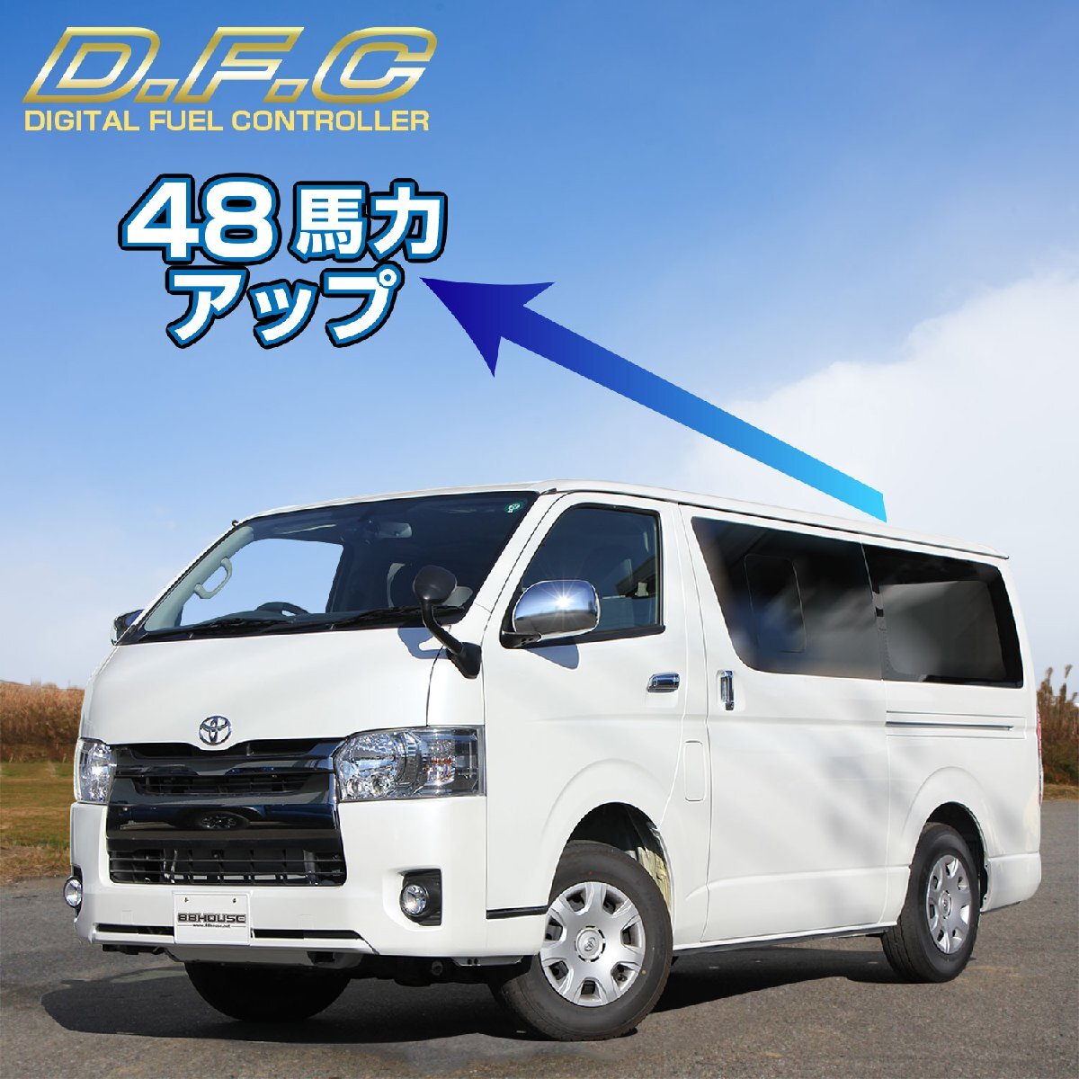 DFC 燃料コントローラー ハイエース 5/6型 ディーゼル 200系 1GD サブコン 室内4モード切替 チューニング 88ハウス パワー 燃費 レジアス_画像3