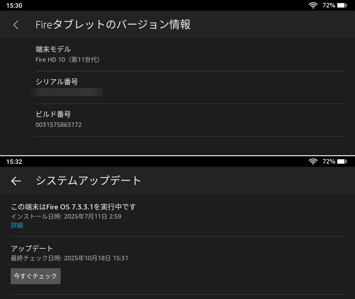 送料無料 Amazon Fire HD 10 (第11世代 2021年モデル) 32GB 画面フィルム付き_画像7