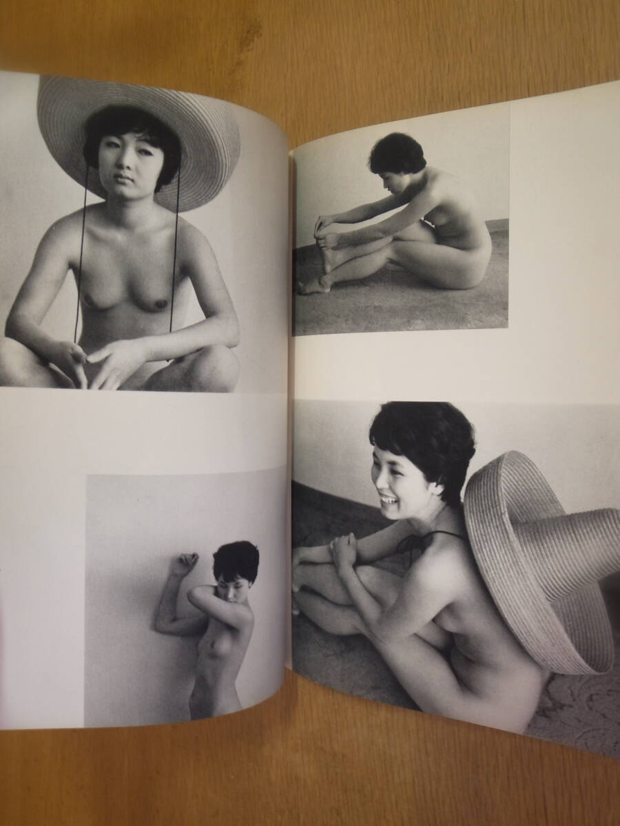 別冊アトリエ No.49 7 1959 若いモデル 東郷青児 アトリエ出版社 昭和34年_画像2