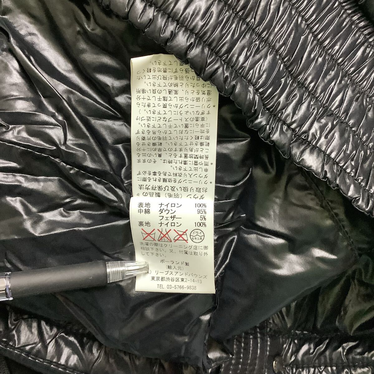 TATRAS, タトラス, ダウンジャケット, ナイロン, ブラック, 古着_画像6