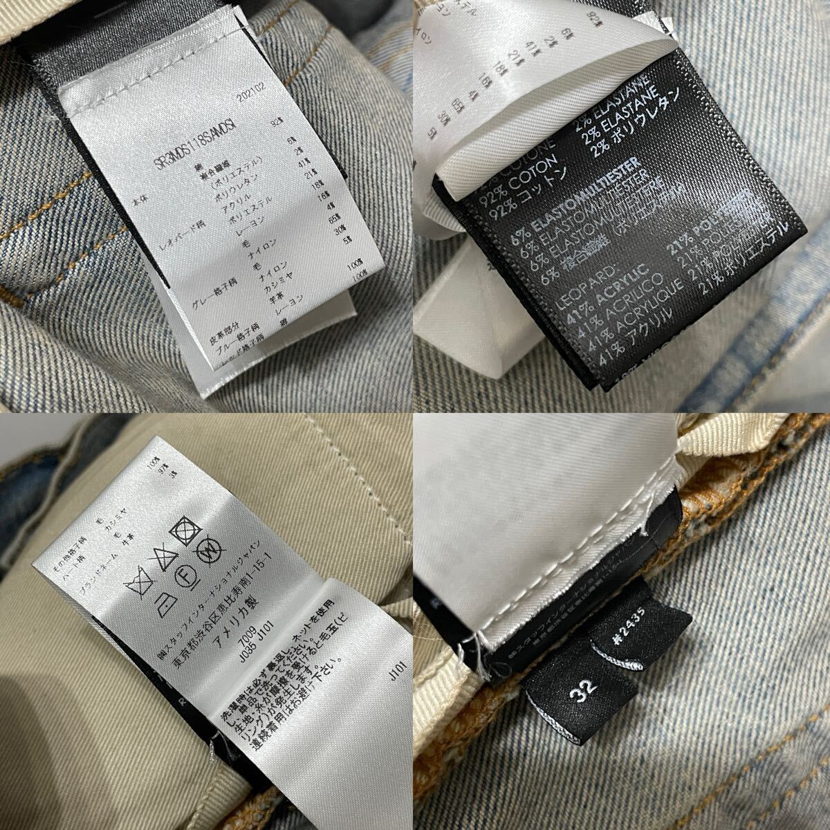 17 國內(nèi)正規(guī)品 AMIRI アミリ 21AW 3MDS118SAMDSI パッチワーク ダメージ 加工 デニム パンツ ジーンズ ボタンフライ 32 アメリカ制
