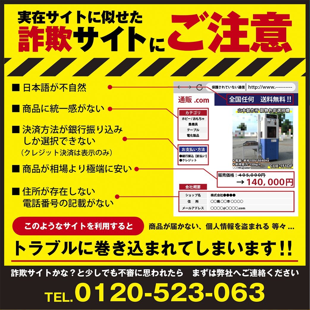 福岡■ タイガーカワシマ 自動選別計量機 用 選別網 NR KR 型 網目 1.85 替網 あみ 計量機 選別機 米選機 部品 パーツ 中古 ■14-_画像10