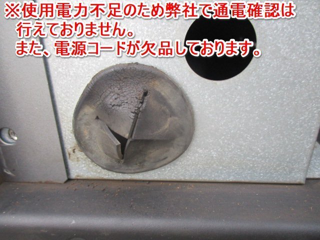 【決算セール】 茨城 日立 スクリュー コンプレッサー OSP-11VARN2 給油式 200V 空気圧縮機 50/60Hz 定格圧力0.83MPa ■2125100683_画像3