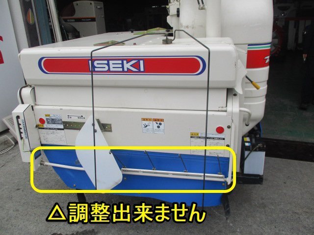 【決算セール】 群馬 イセキ 2条刈り コンバイン HV211GR-KWC 手動オーガ 11馬力 404時間 無段変速 グレンタンク 稲刈り機 稲 米 麦 中古_画像4