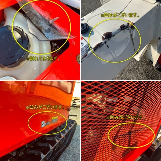 宮崎 〇 クボタ ハーベスタ HS600 脫谷機 最大8馬力 ガソリン リコイル 脫谷 掛け干し 結束 米 籾 藁 作業(yè)機 農機具 中古