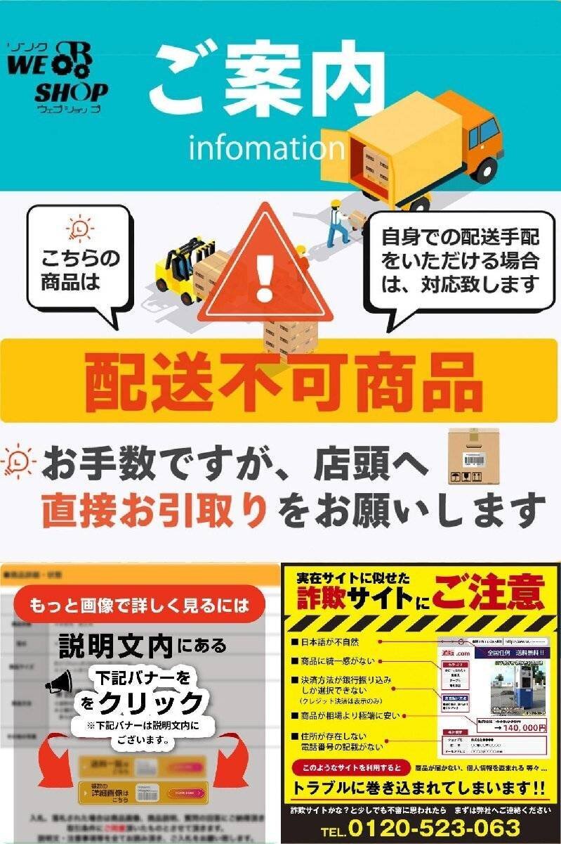香川 日甜 ひっぱりくん HP-16 1条 チェーンポット 簡易移植器 溝切り 植付 土寄せ 鎮圧 ネギ 葱 ★直接引取限定★ 四国 中古_画像10