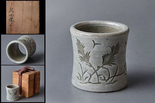 t-k296[ мир .] чайная посуда Корея человек национальное достояние . последовательность ... документ крышка . осмотр чайная посуда . чайная посуда China старый . Taiwan зеленый чай .. художественное изделие Joseon Dynasty Goryeo новый . Kiyoshi утро документ инструмент 