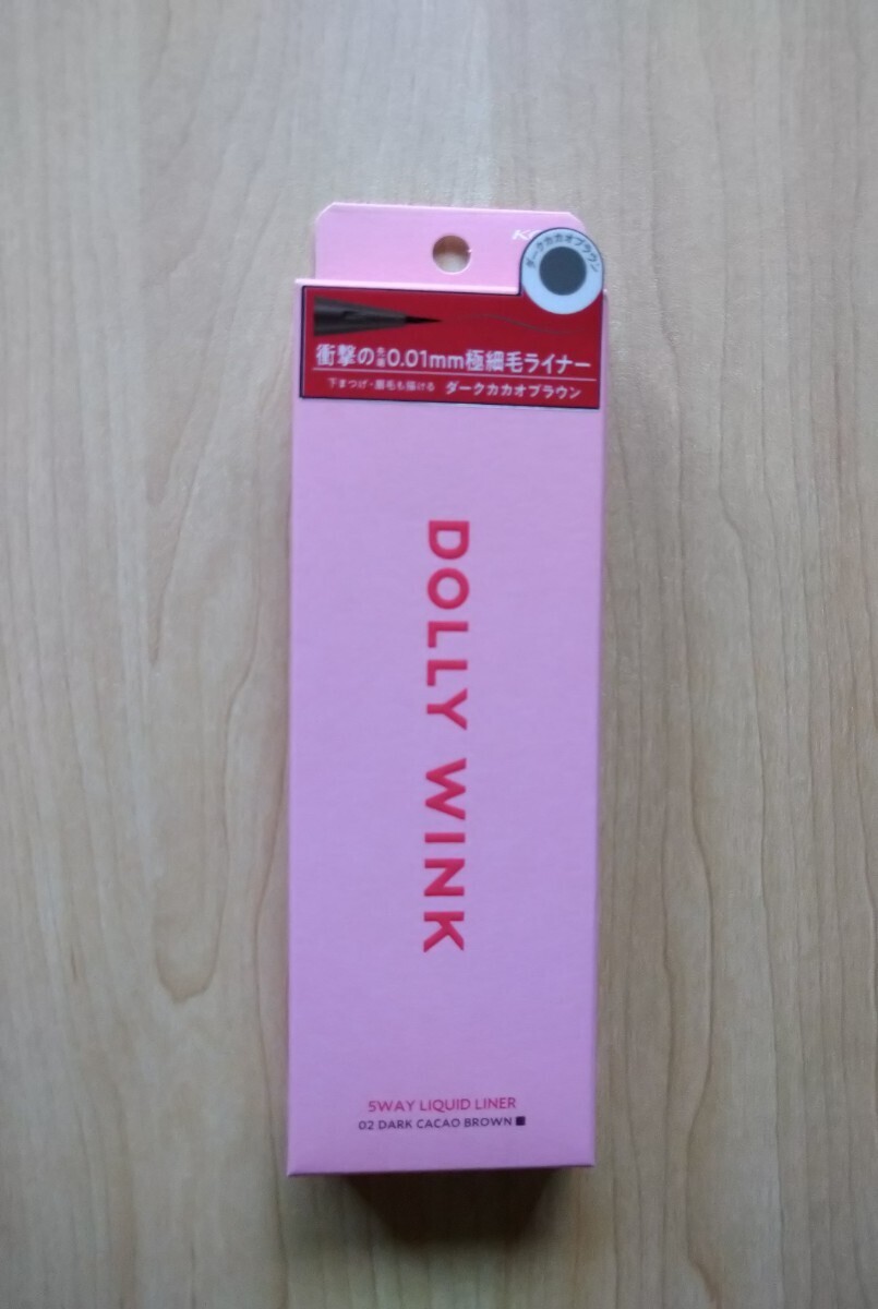 ドーリーウインク 5WAYリキッドライナー 02 ダークカカオブラウン_画像1