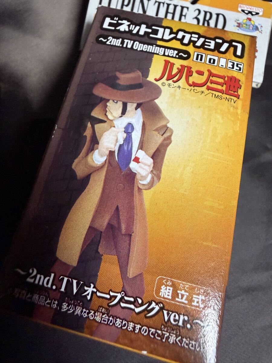 Lupin III bi сеть коллекция ~ Zenigata Koichi! sen форма. .....! gashapon размер HG SH Shokugan   Lupin III bi сеть коллекция ~ Zenigata Koichi! sen форма. .....! gashapon размер HG SH Shokugan