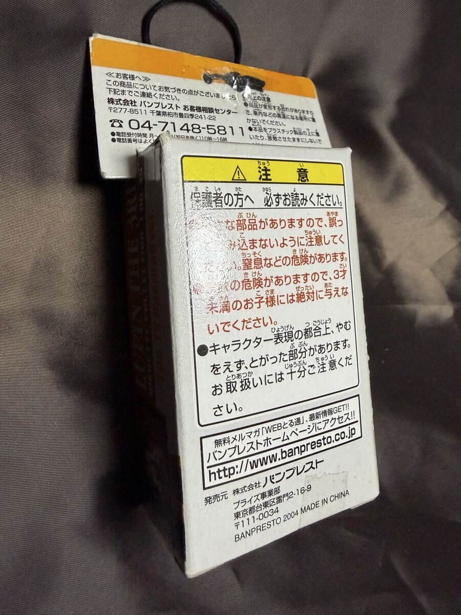 Lupin III bi сеть коллекция ~ Zenigata Koichi! sen форма. .....! gashapon размер HG SH Shokugan