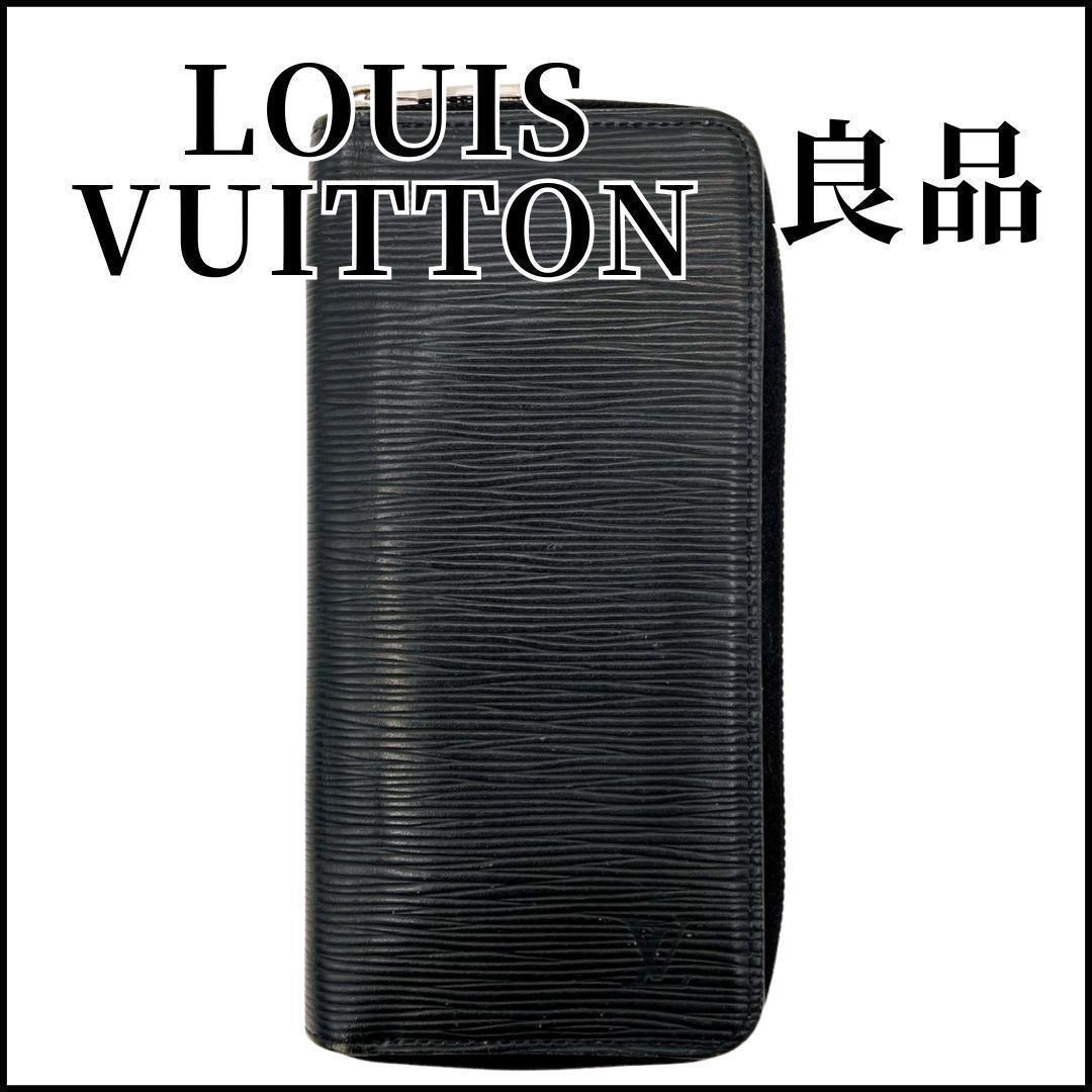 ルイヴィトン エピ 長財布 ジッピーウォレット ヴェルティカルM60965_画像1