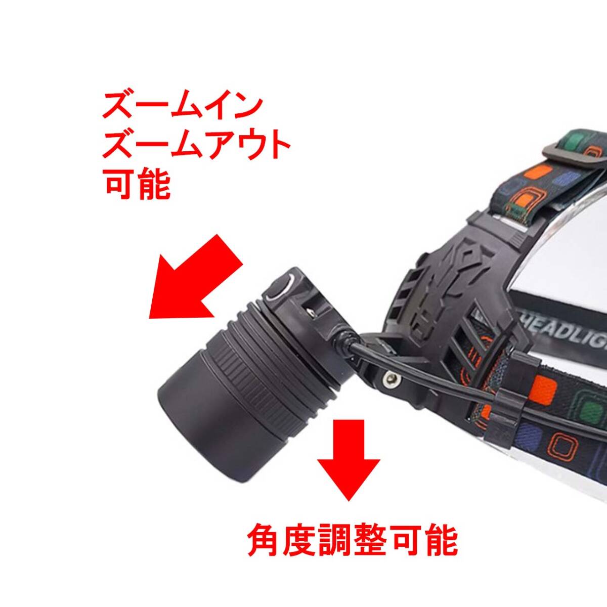 ヘッドライト 充電式 充電器 led 最強(qiáng)ルーメン ledヘッドライト ヘットライト ヘルメット 超強(qiáng)力 明るい 釣り 18650 驚愕黒赤 単品 02