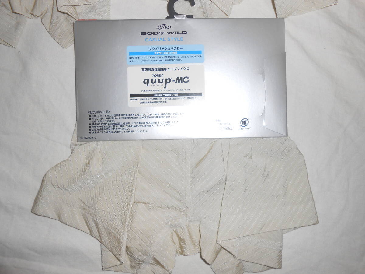 3枚 BODY WILD ボクサーブリーフパンツ casual style シースル素材 Мサイズ 日本製 グンゼ スタイリッシュ 高吸放湿繊維キューブマイクロ_画像4