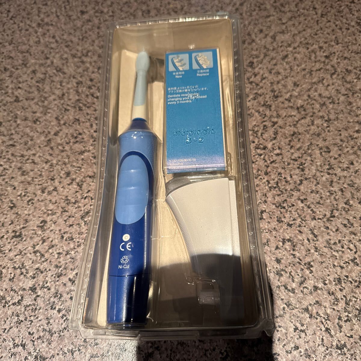 未使用◇BRAUN◇オーラルB◇電動歯ブラシ_画像2