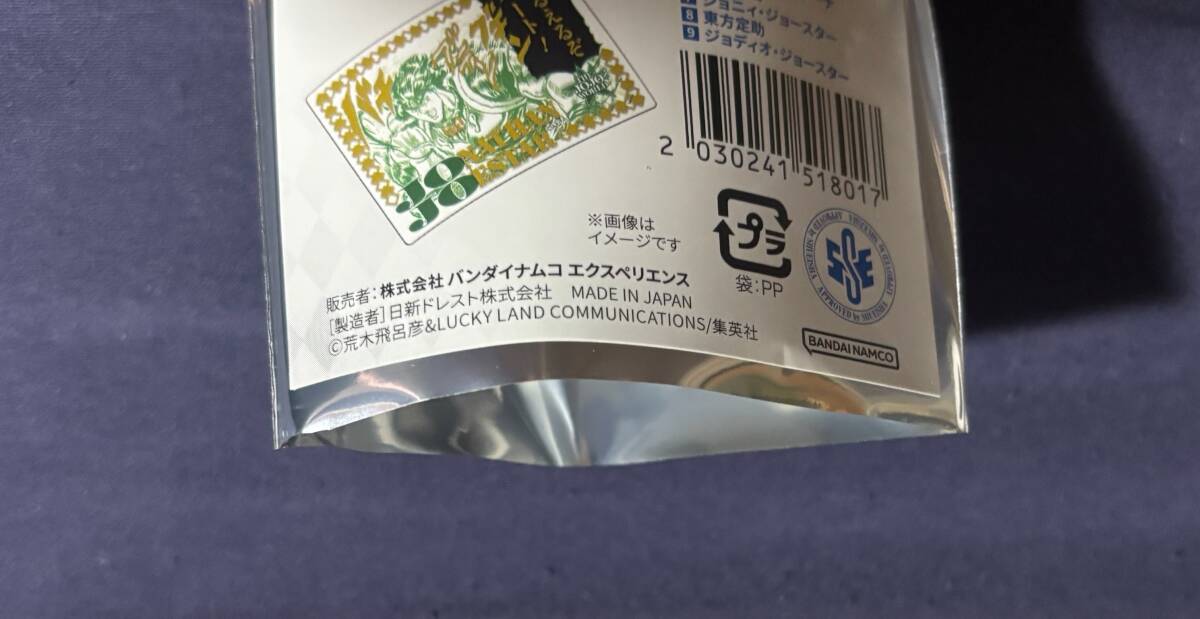  Giorno * тросик брелок для ключа * желтый золотой. способ * оригинальное произведение [THE*JOJO WORLD]. дерево ...jojo world dqv