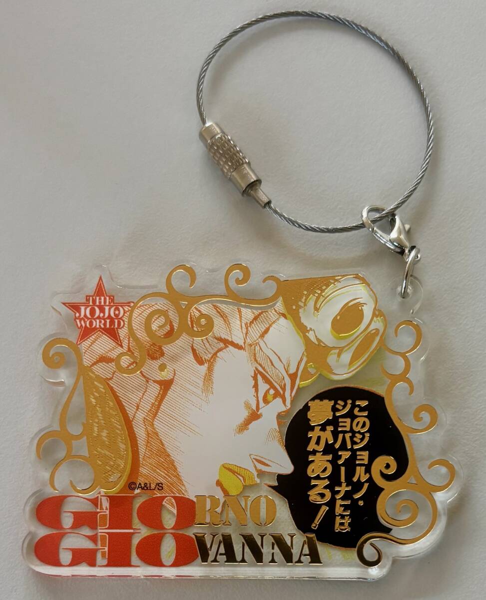  Giorno * тросик брелок для ключа * желтый золотой. способ * оригинальное произведение [THE*JOJO WORLD]. дерево ...jojo world dqv