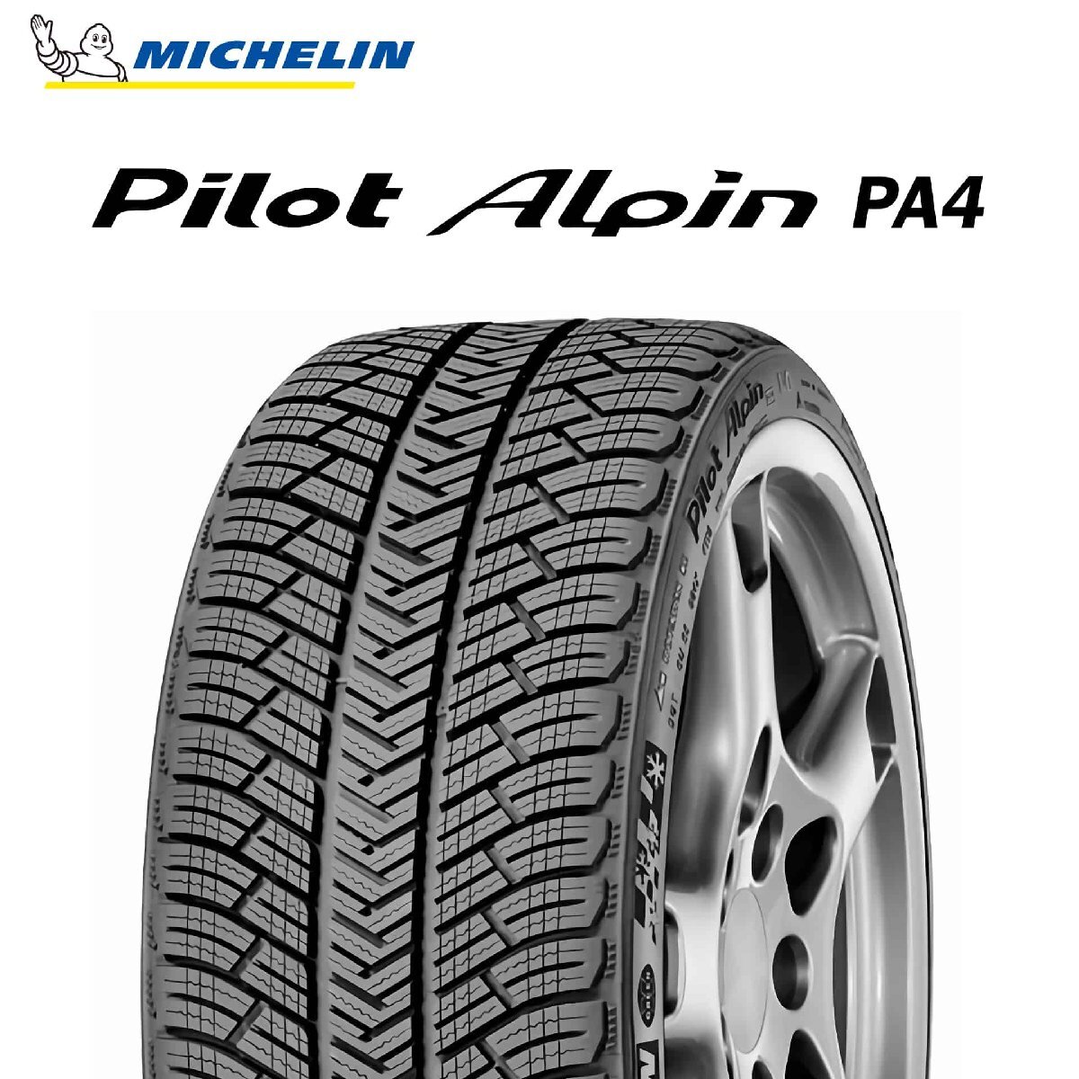 245/35R20 95W XL MICHELIN Pilot Alpin 4 タイヤ 23年製 新品_画像1