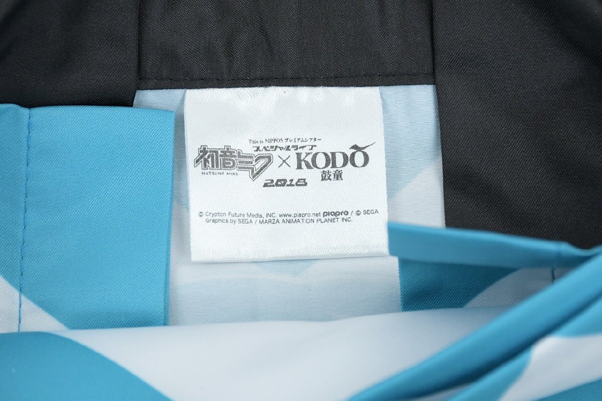 初音ミク×KODO 鼓童 2018 ハッピ 法被 半纏 2点セット_長Sm031_画像4