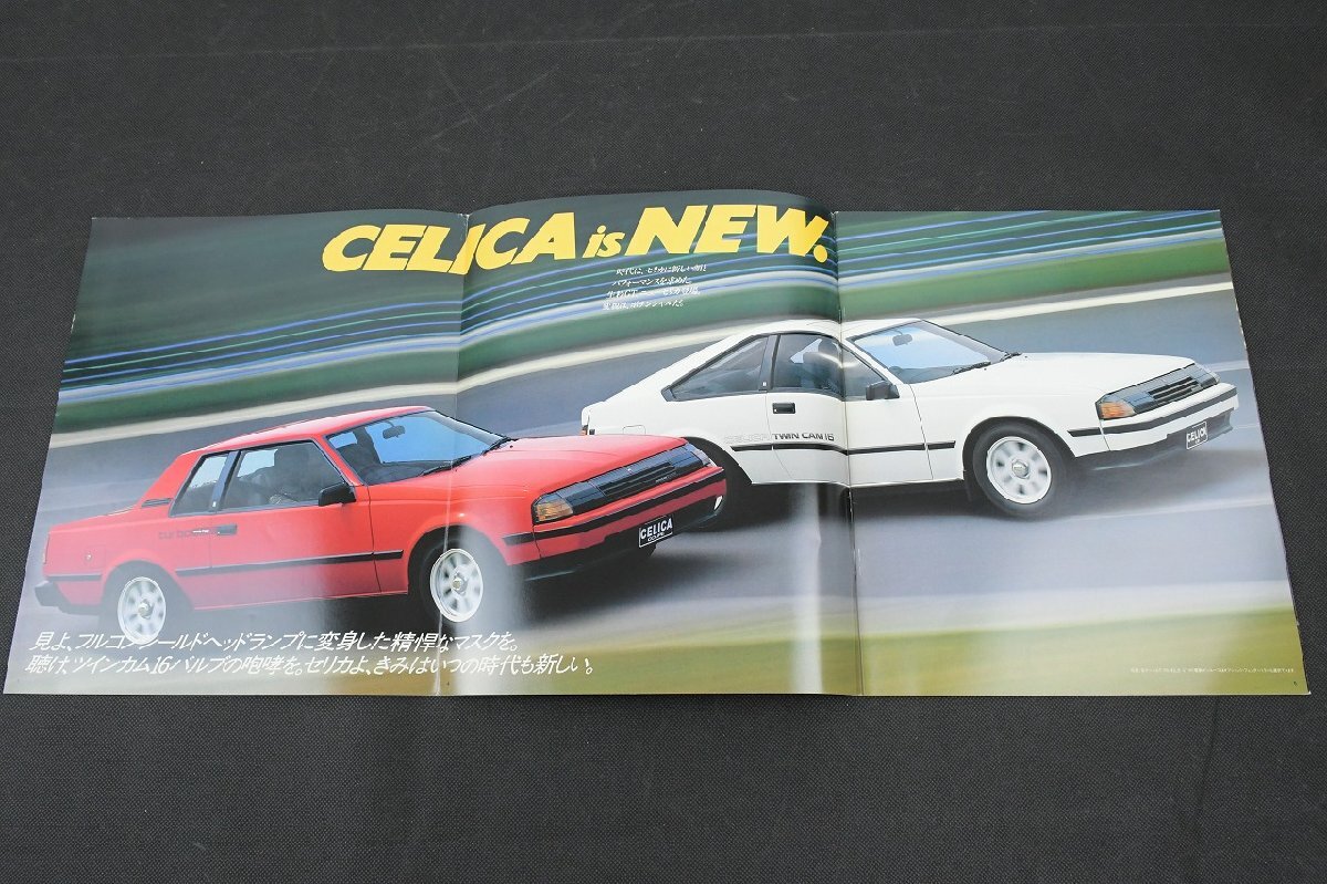 トヨタスポーツカーカタログ7点セット MR2/セリカ/スープラ/ソアラ 他_長Rk021_画像5