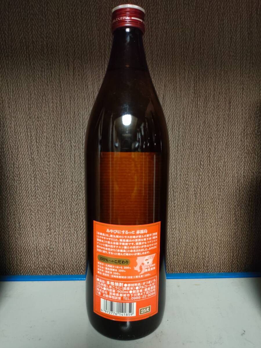 ! Kirishima sake структура Aka-Kirishima potato shochu shochu 25 раз 25% 900ml нераспечатанный товар 