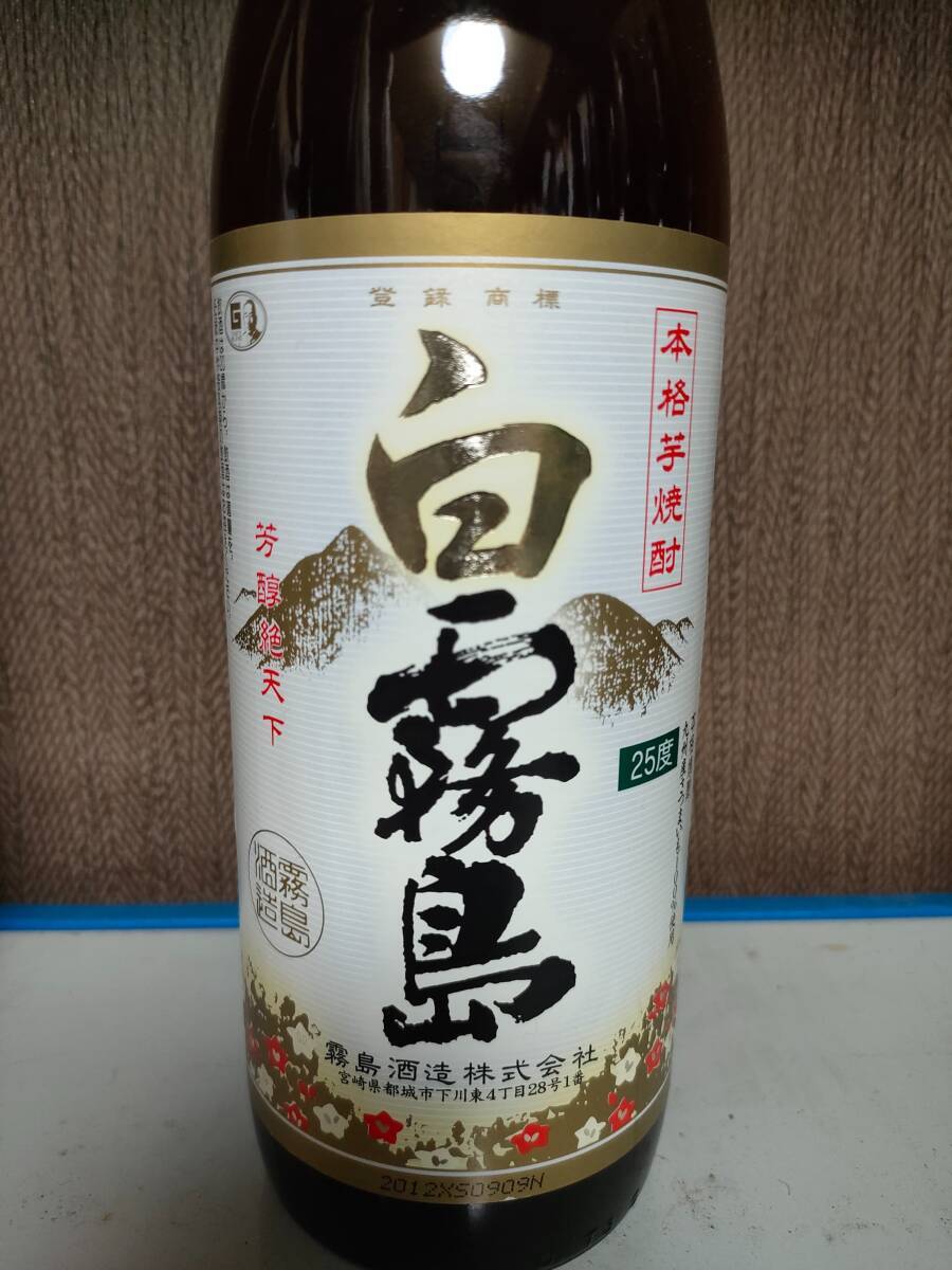 ! Kirishima sake структура белый Kirishima potato shochu shochu 25 раз 25% 900ml нераспечатанный товар 