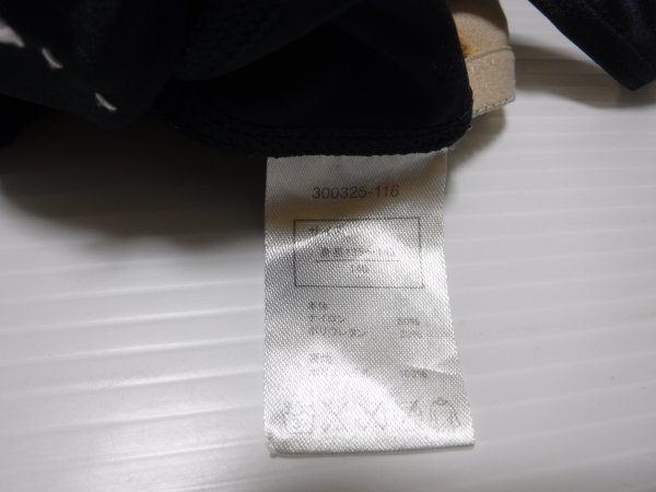 Priuri* блеск темно-синий Fit * юбка купальный костюм *140