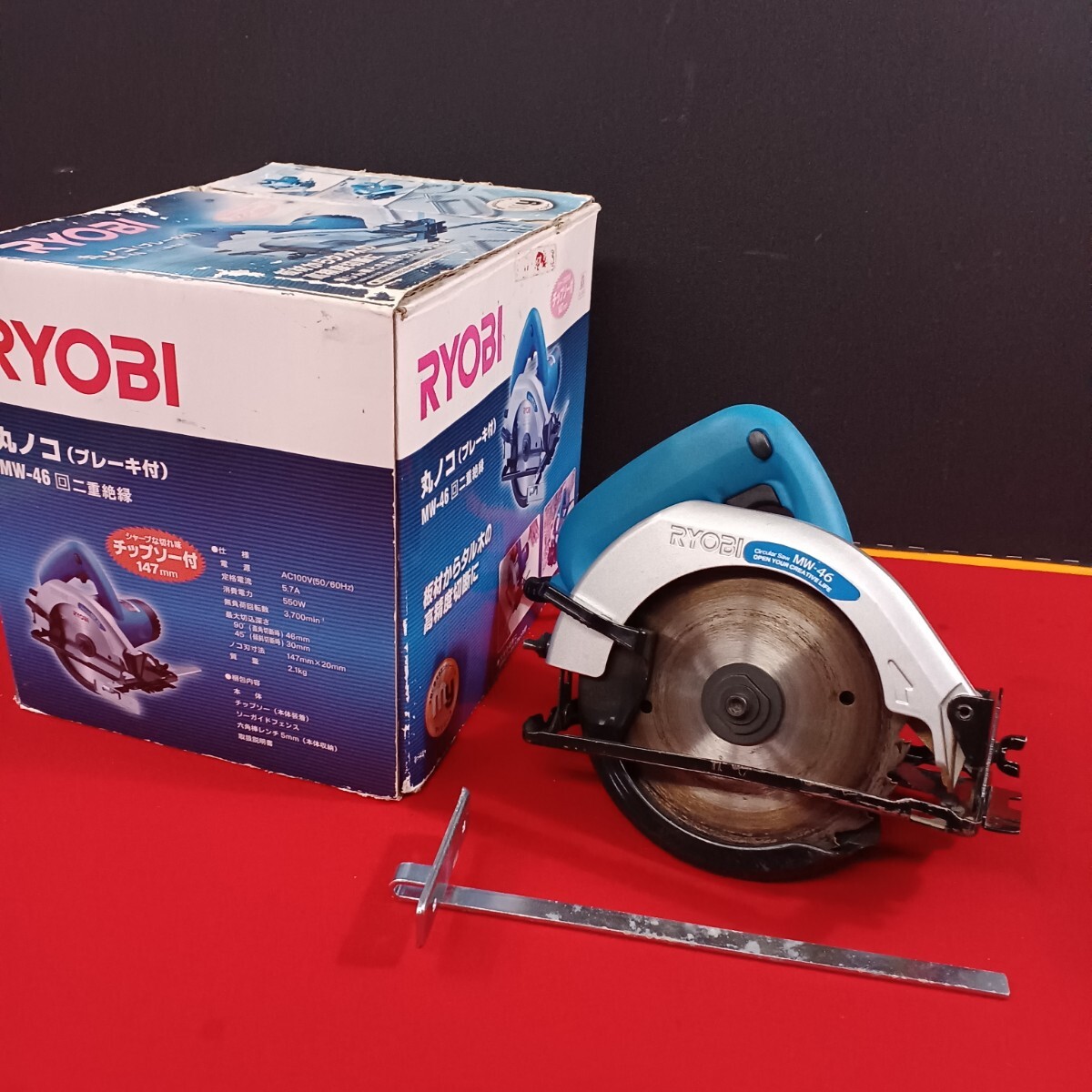 HG RYOBI リョービ 電気丸ノコ(ブレーキ付) MW-46 元箱付き 簡易チェック済み 現状品 DIY 電動工具 木工 切断機_画像1