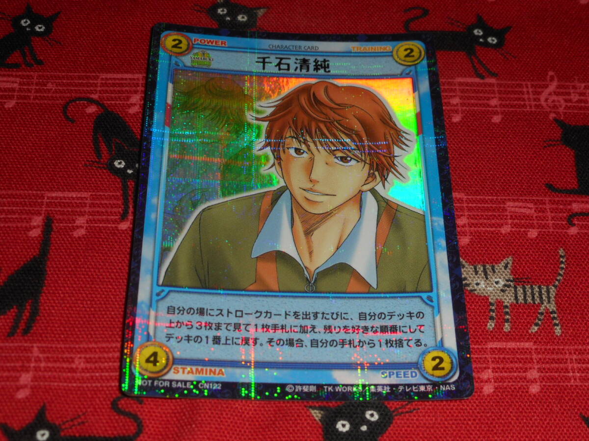 Prince of Tennis *TCG*CN122* тысяч камень Kiyoshi оригинальный * очень редкий * не продается Prince of Tennis *TCG*CN122* тысяч камень Kiyoshi оригинальный * очень редкий * не продается